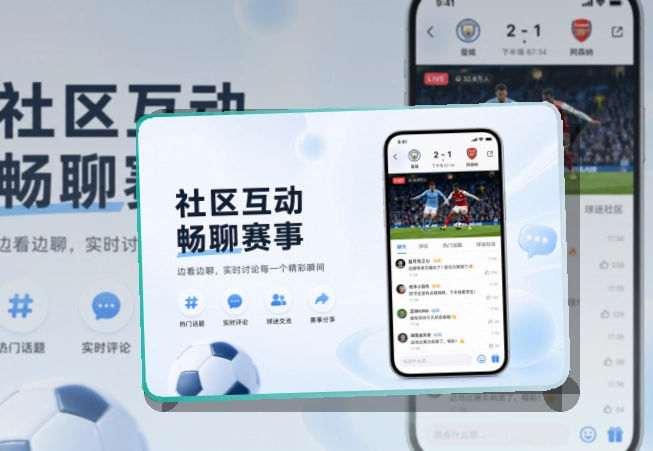 开云APP界面图